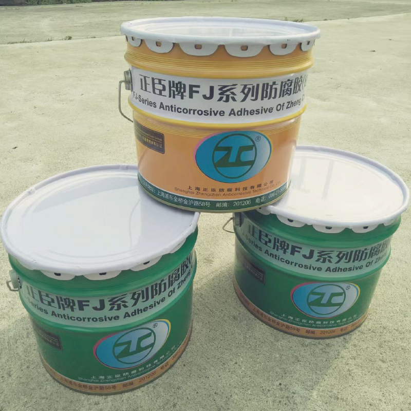 FJ-3-1（環(huán)氧樹脂＋橡膠交聯(lián)）防腐膠