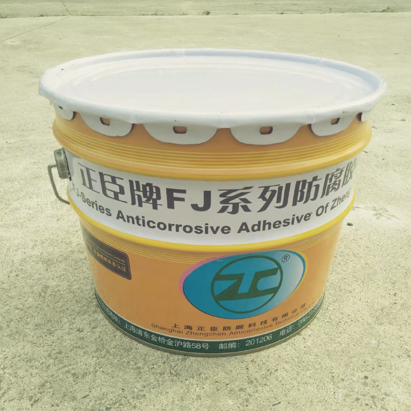 FJ-1E（改性環(huán)氧樹脂）防腐膠